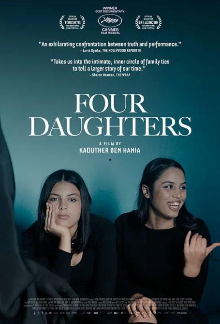 奥勒法的女儿们,传承智慧与勇气的篇章