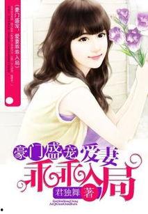 乖乖入局，矜贵养兄后悔吧,矜贵养兄的悔恨之路