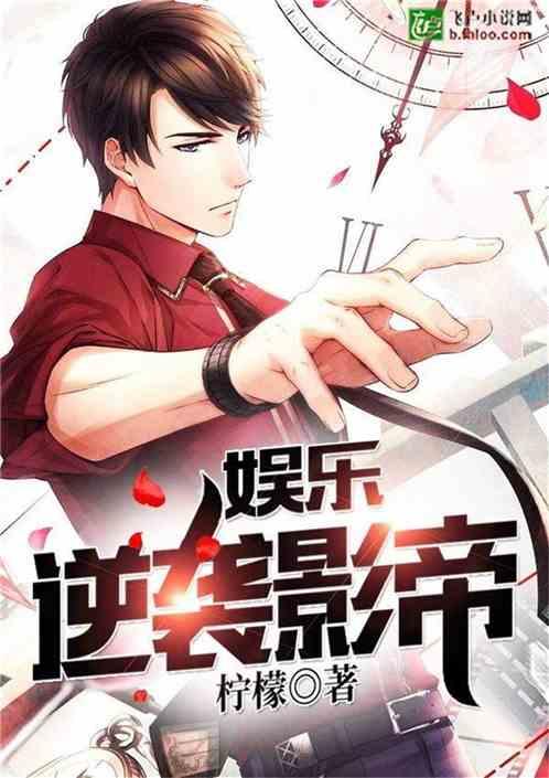 娱乐吃瓜酱算卦小说在线阅读,算卦小说里的奇幻世界