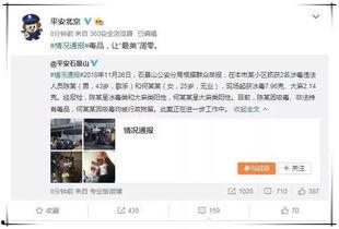 专注吃瓜娱乐圈百度云,揭秘热门事件，百度云带你一网打尽